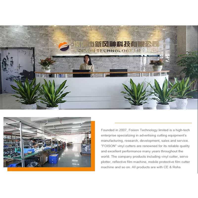 Foison Technology Head Office Shenzhen China